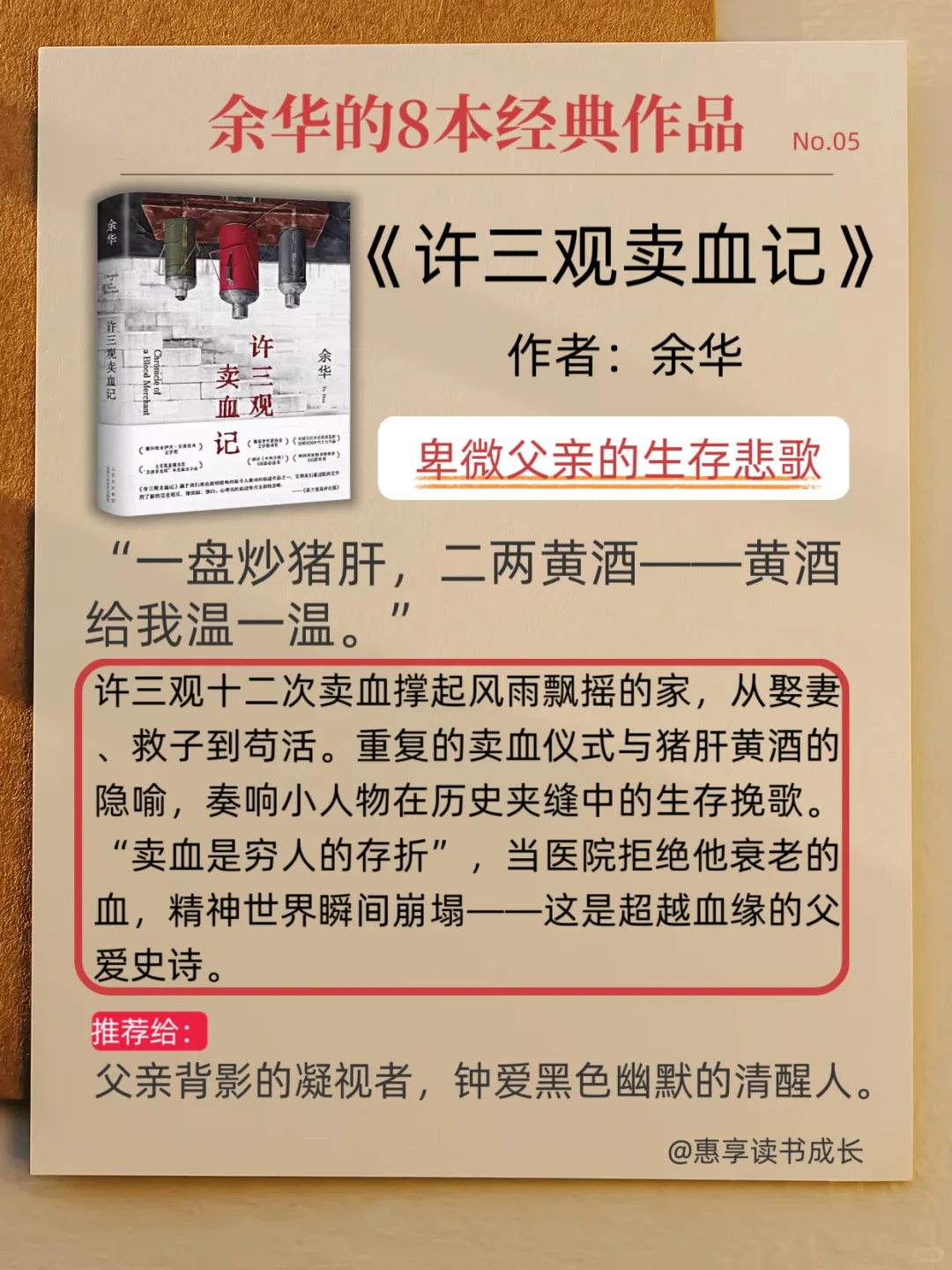 余华书单|救命！他的书后劲比失恋还大😭
