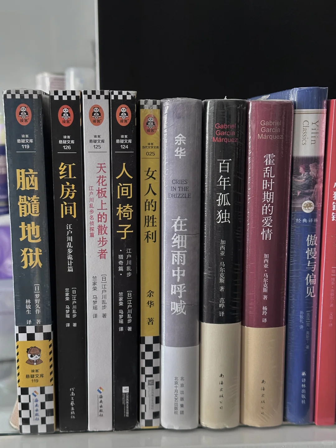 双十一新囤书单~主打乱炖