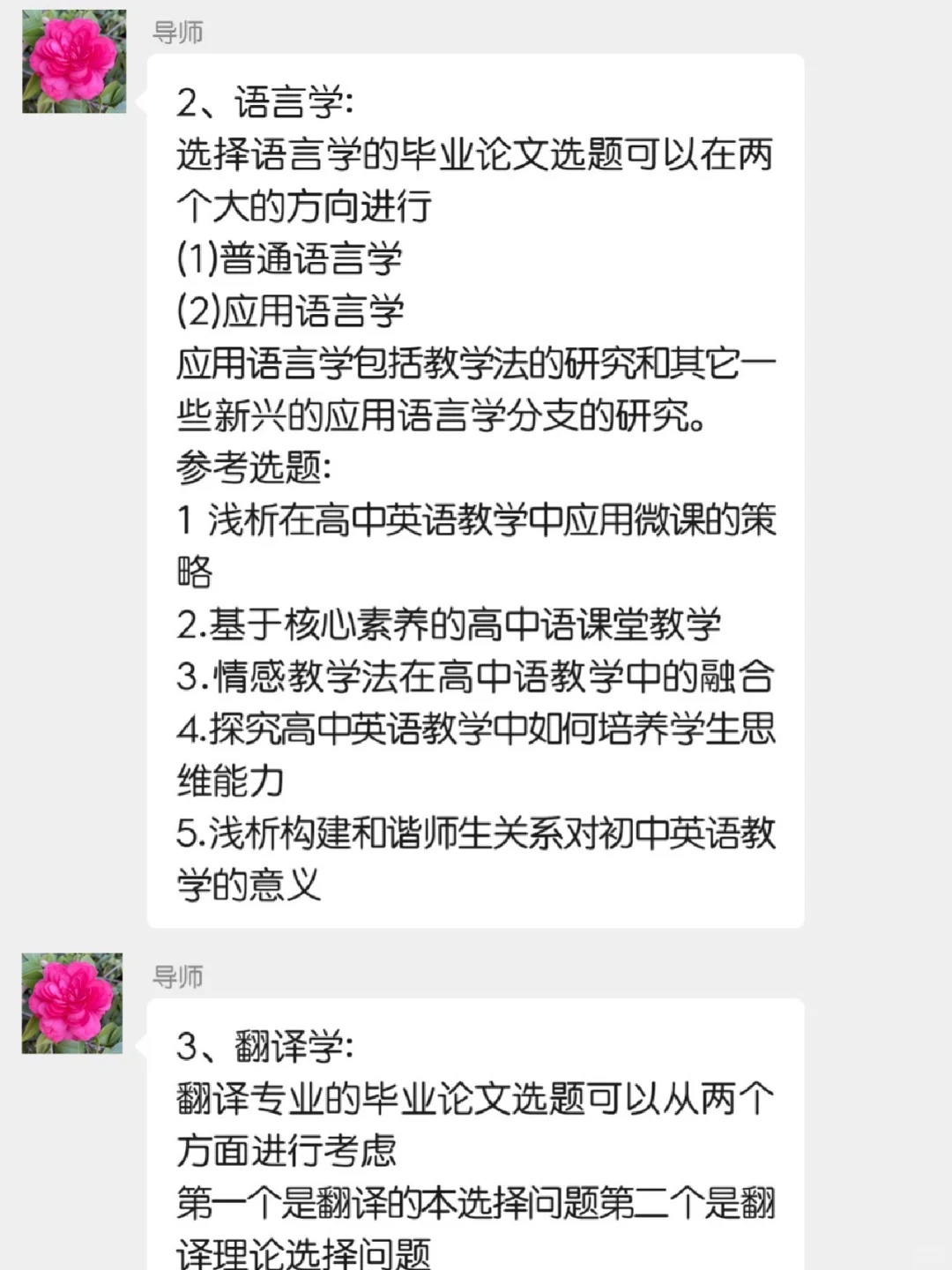 求求了😭😭一定让所有英专生都刷到啊啊啊