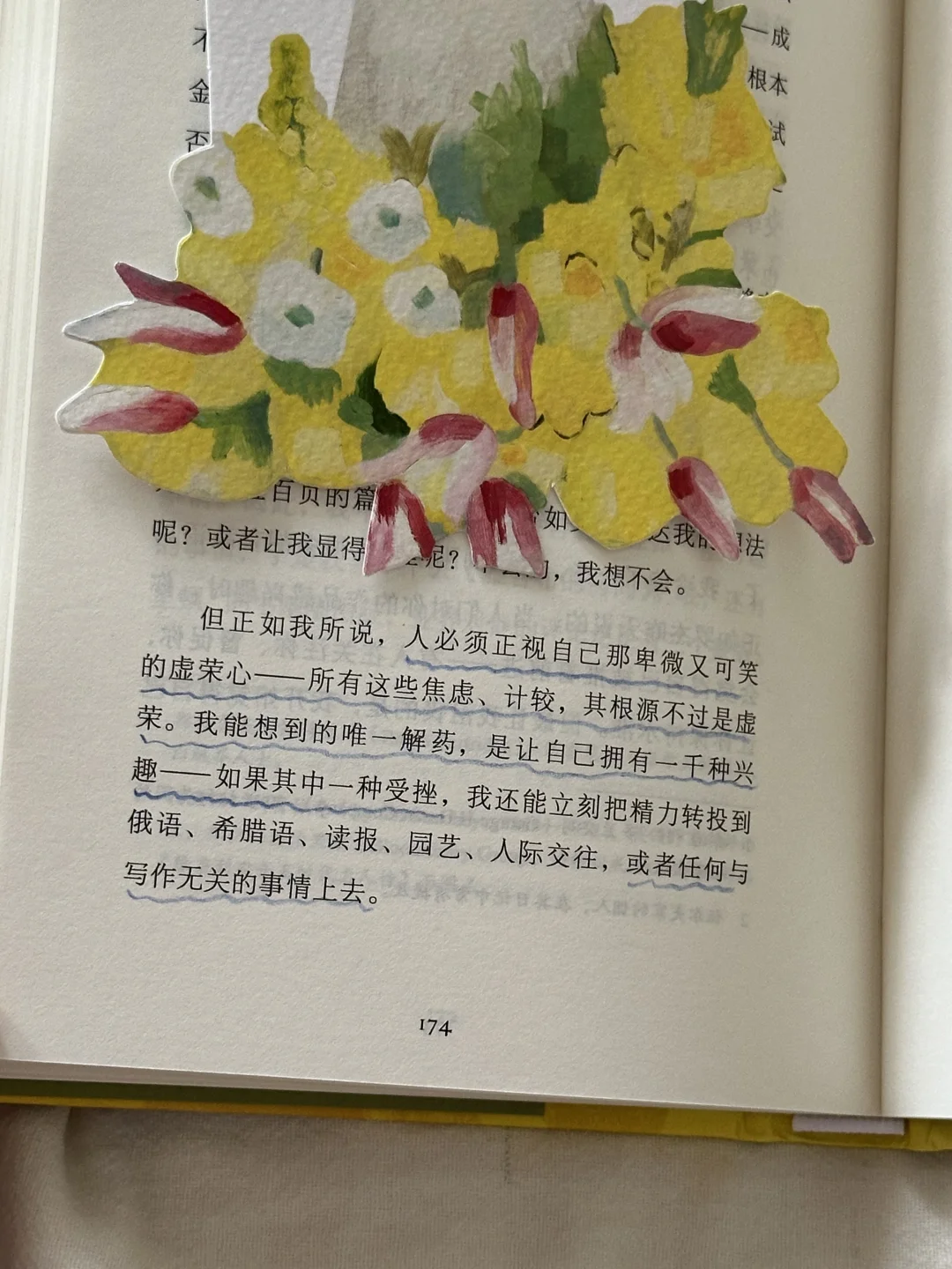 女性成长🍃希望所有女孩都能读到这本书！