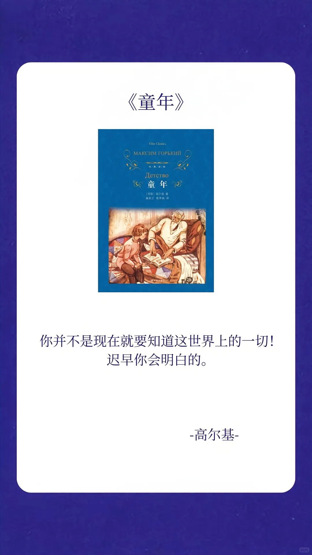 俄国文学那些直击灵魂的文笔📖