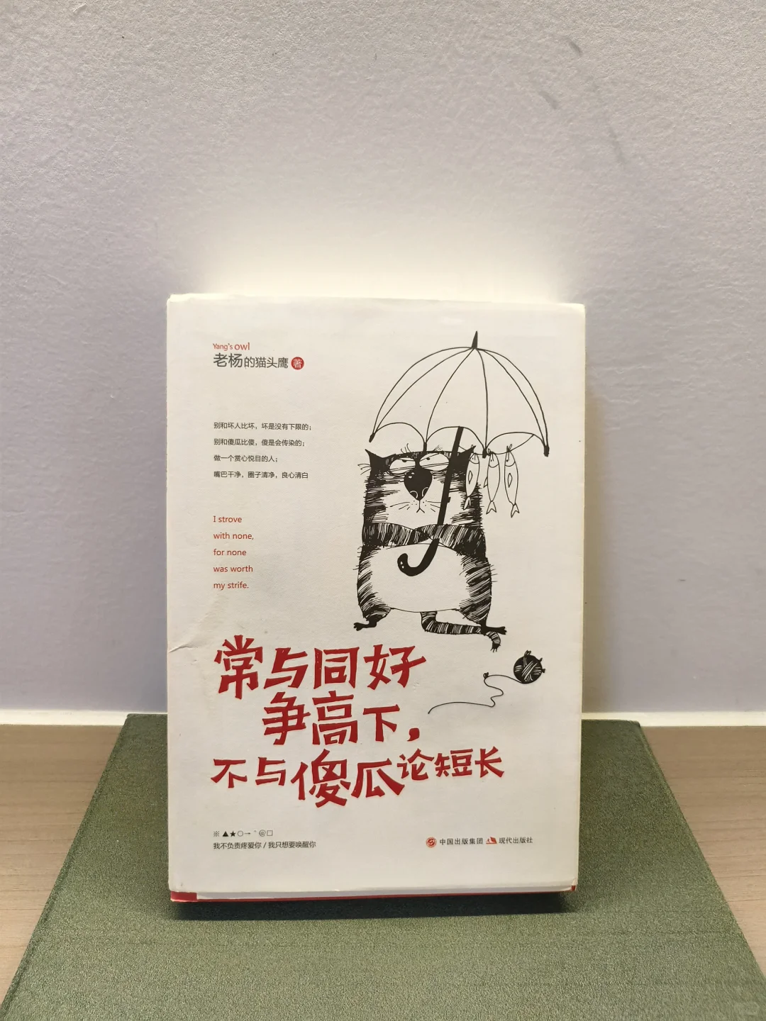 做自己，不被定义！书单分享～