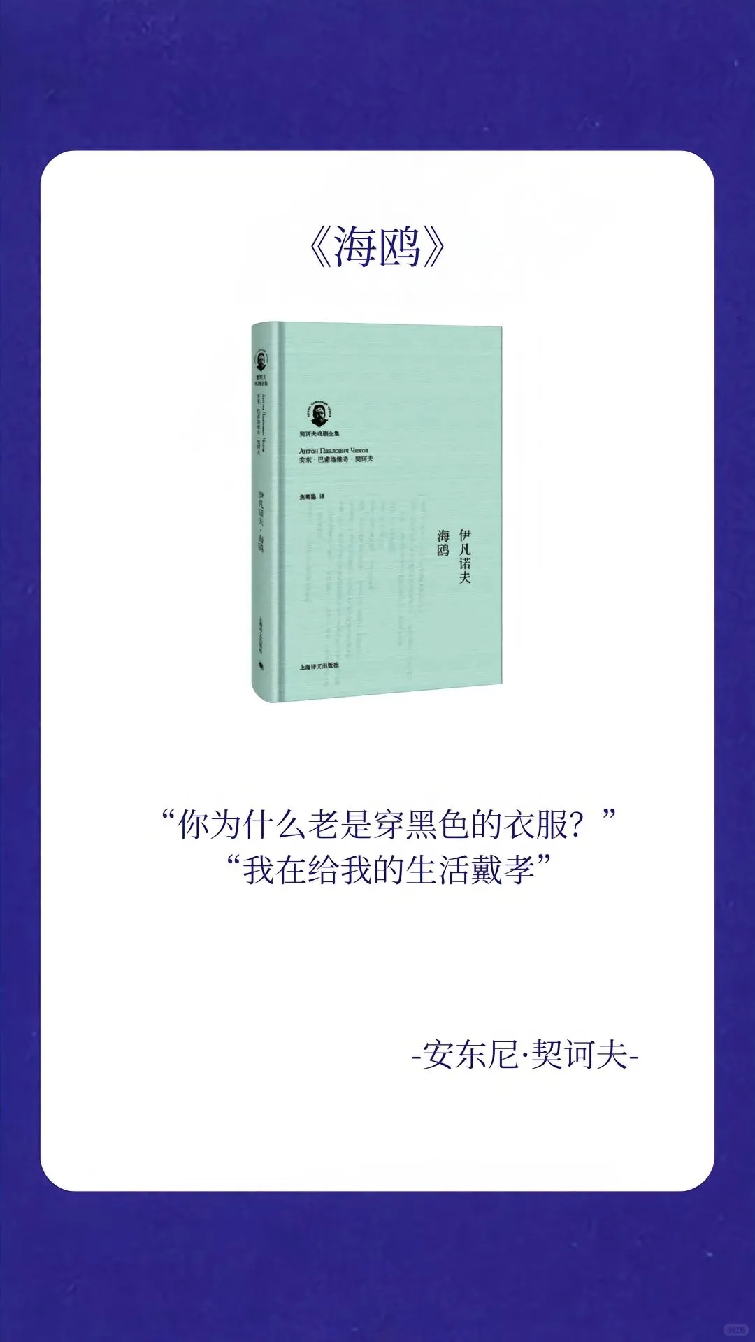 俄国文学那些直击灵魂的文笔📖