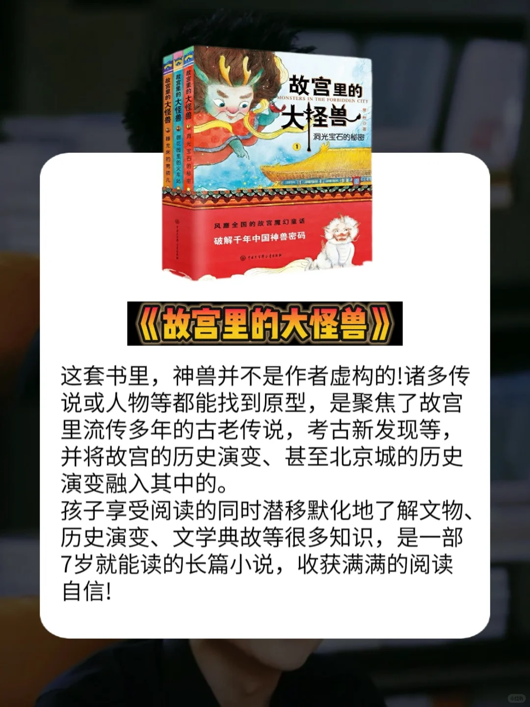 央视终于出手了！这才是儿童该看的书呀～