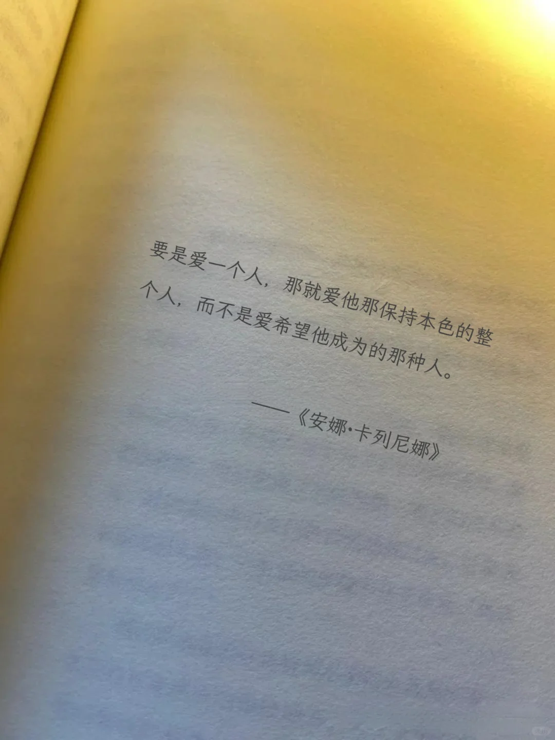 世界名著最经典｜句句戳心，一生至少读一次
