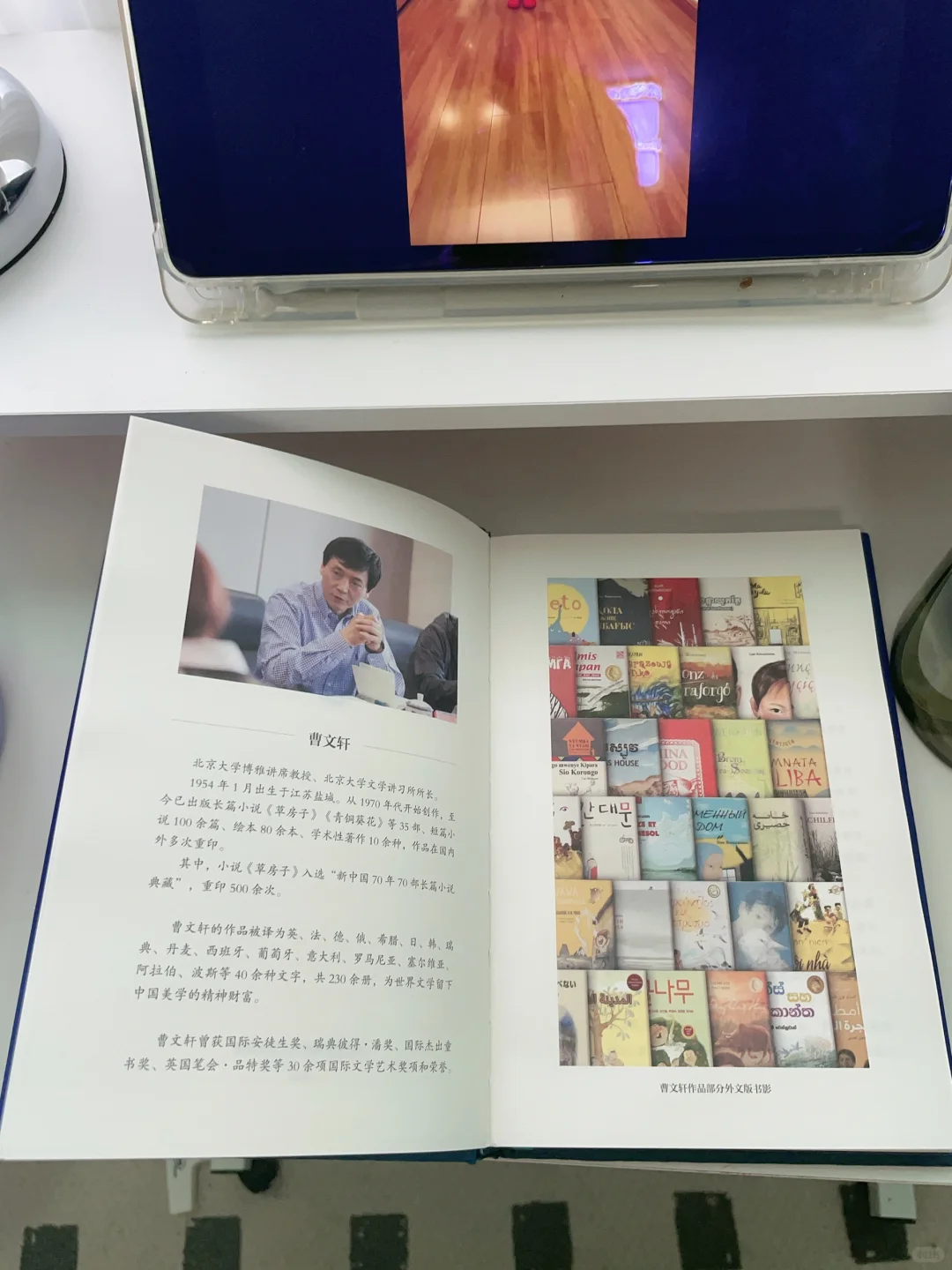 曹文轩新书《塑造》震撼上市！成年人读完沉默
