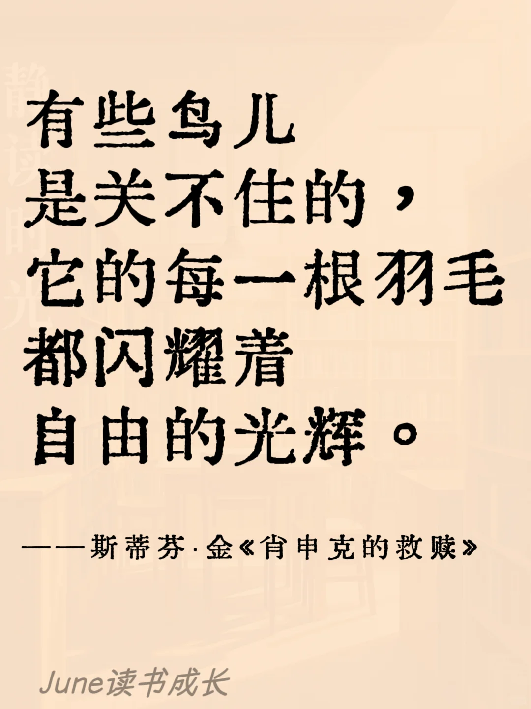 那些很难很难超越的世界名著封神名句