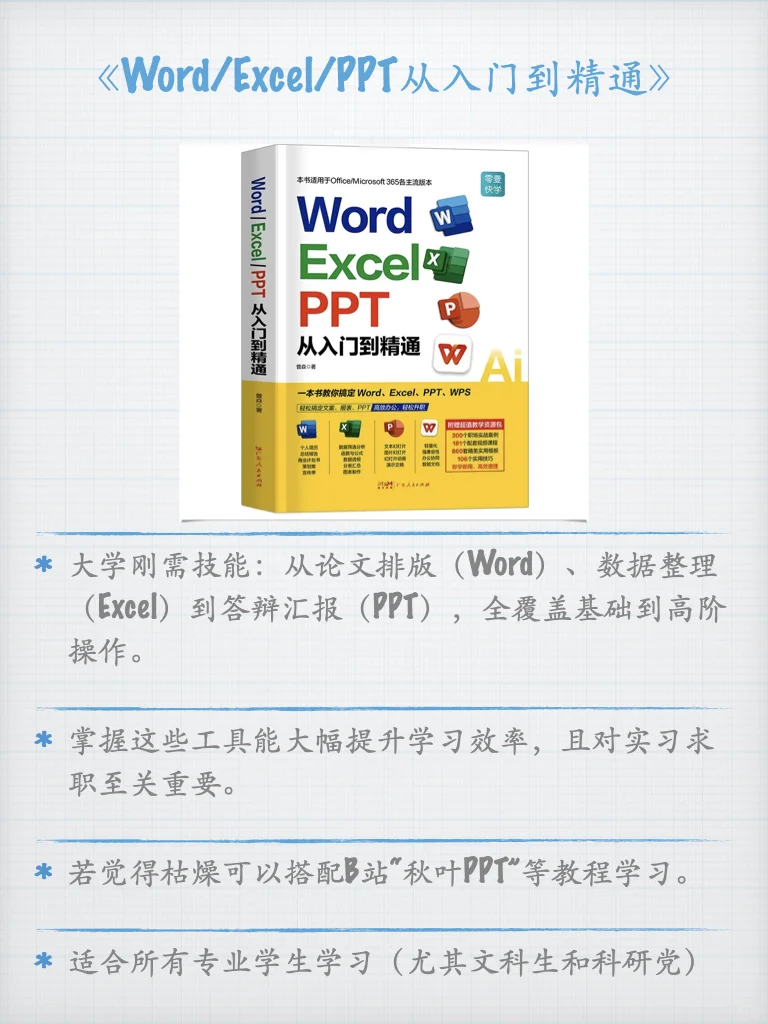 高考后，必读的7本书📕