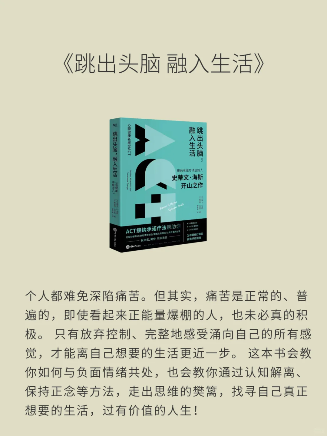 📚读完脱胎换骨/8本让女生爆发式成长