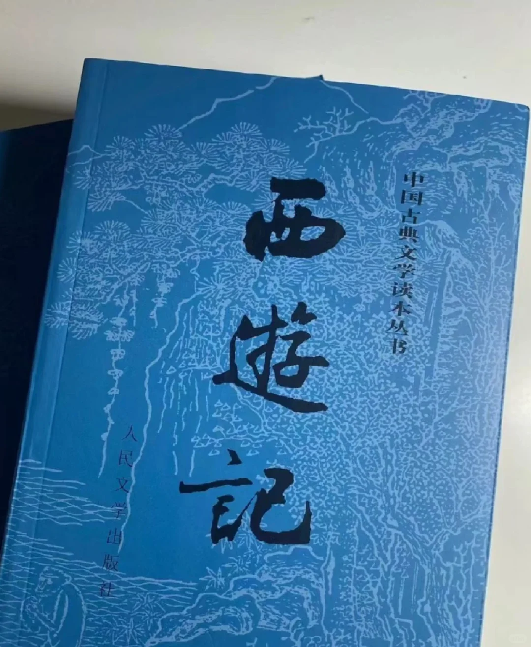 💡这些名著，你都读了嘛？🎯