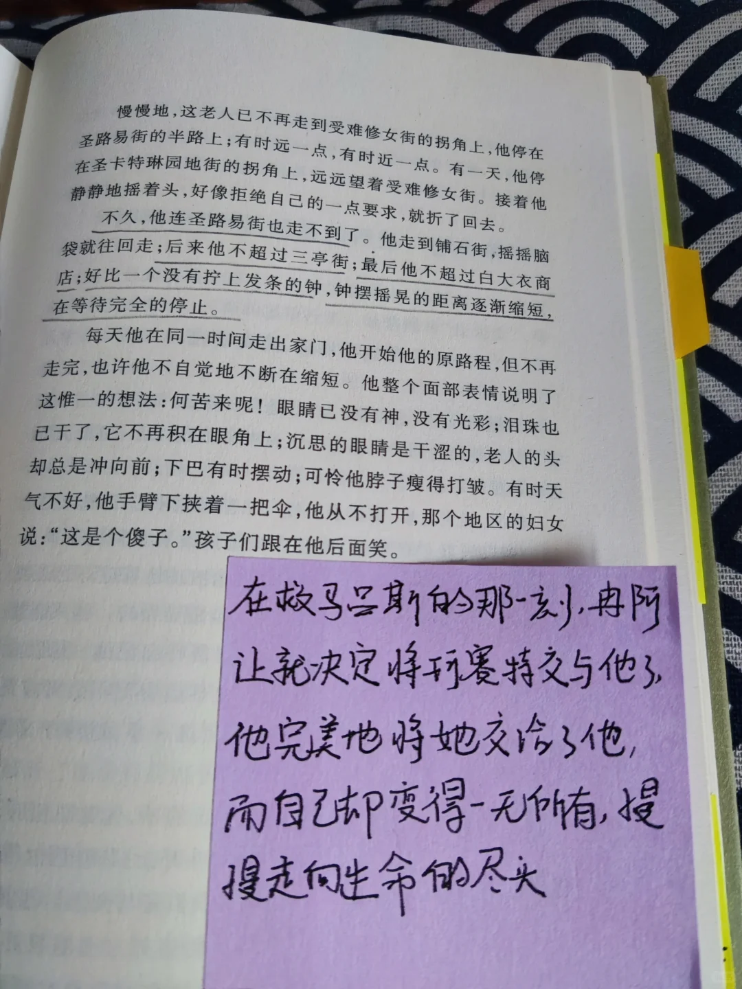 被伟大的灵魂彻底震撼——《悲惨世界》
