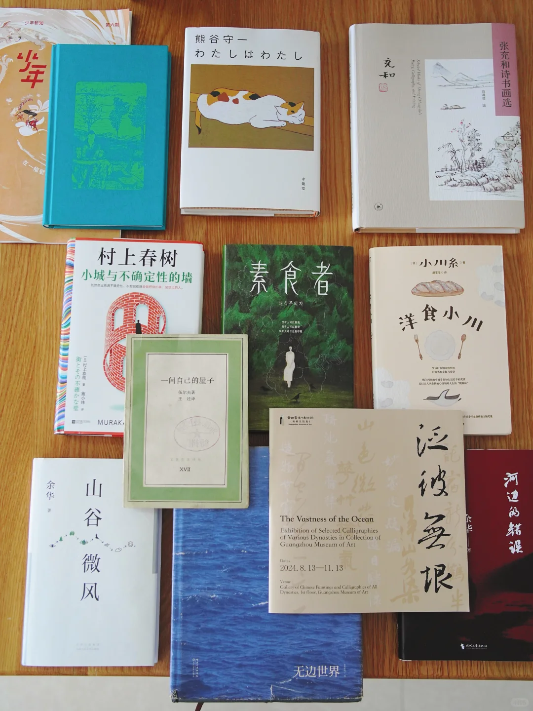 世界读书日|我的年度书单分享！