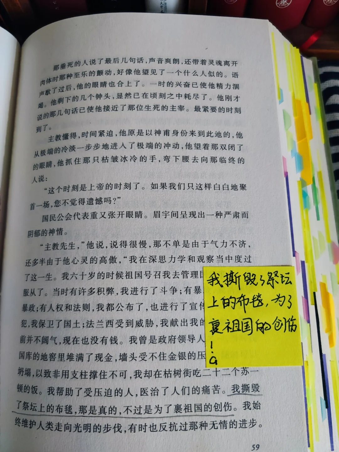 被伟大的灵魂彻底震撼——《悲惨世界》