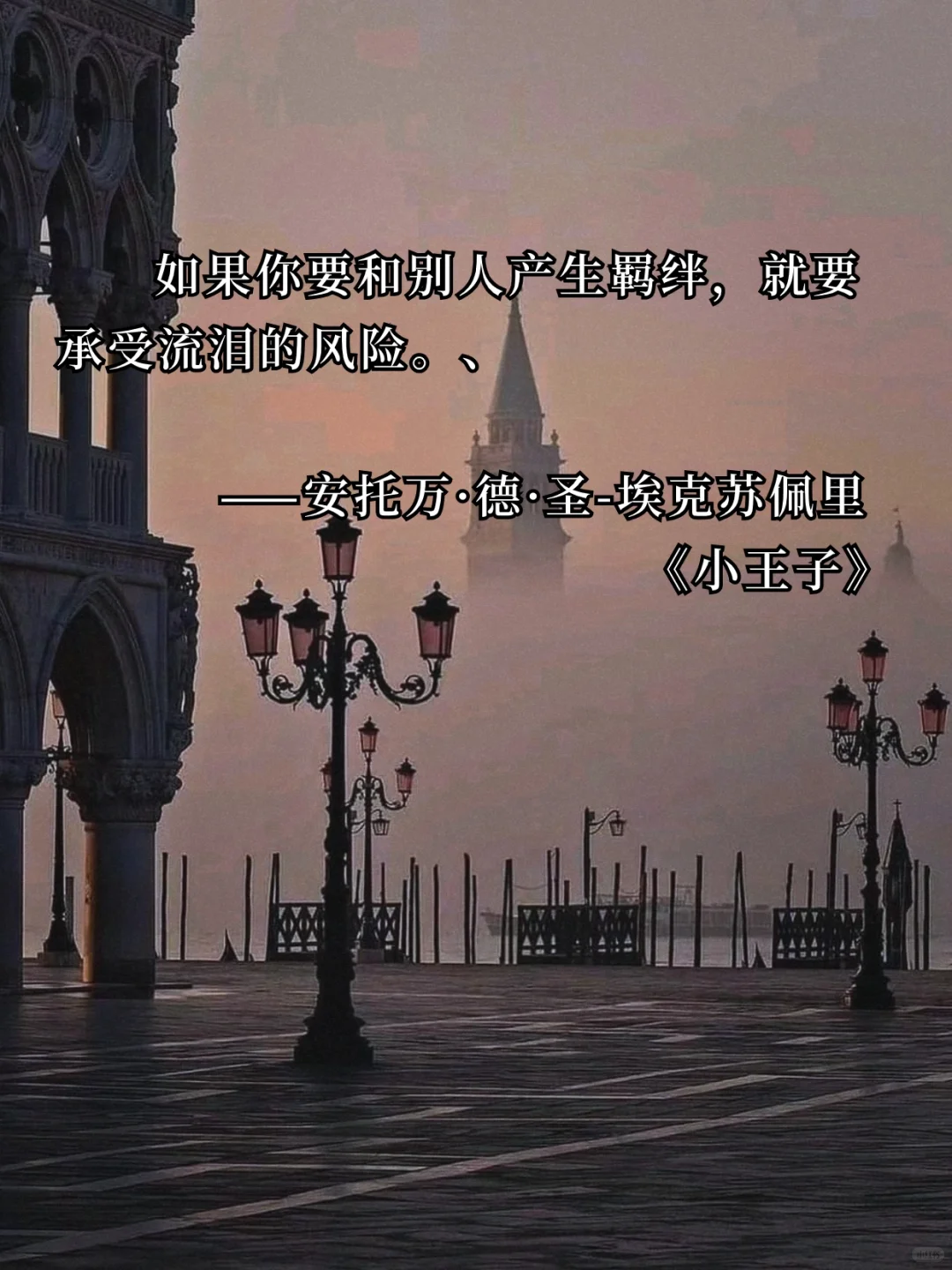 那些一句封神✨的外国名著金句｜写作素材