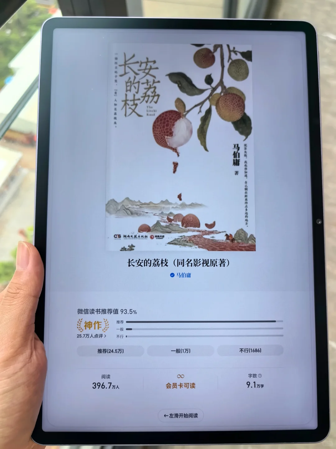 赢麻了！没想到一个电子书资源就让我自由啦