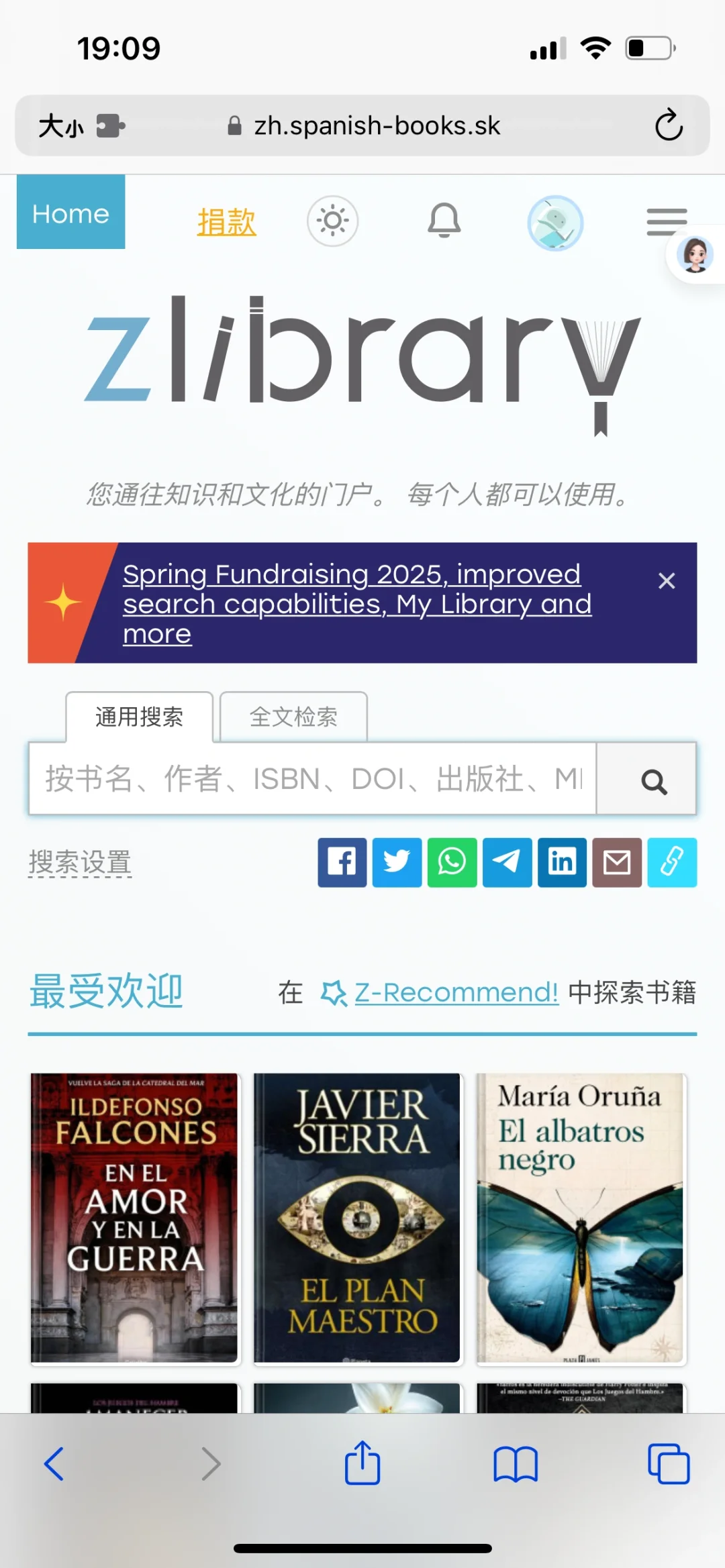 z 站 电子书下载