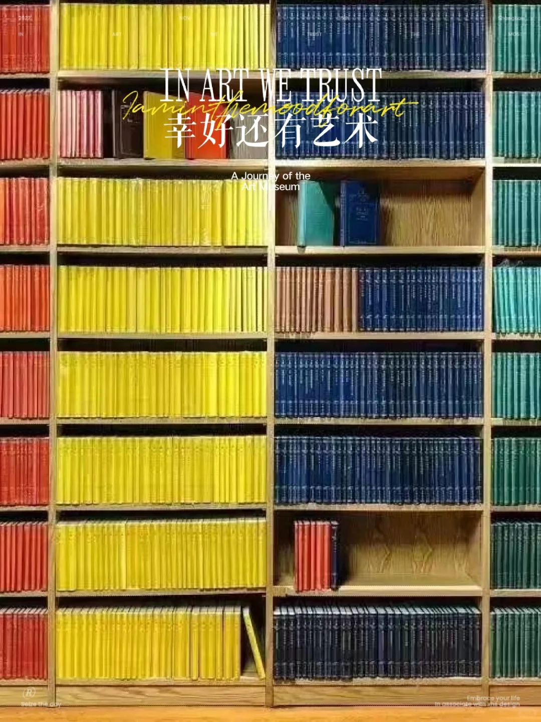 汉译世界学术名著丛书 布面精装824册