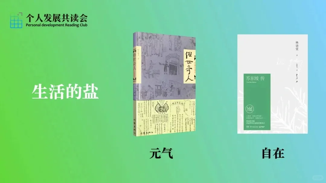我从5000本书里，挑了12本!
