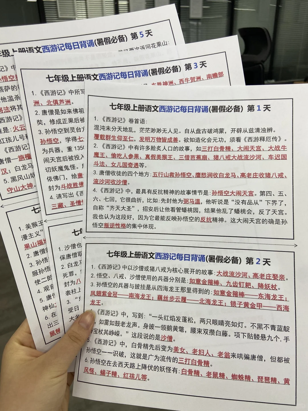 25小升初必读名著，上初中前至少要看完一半