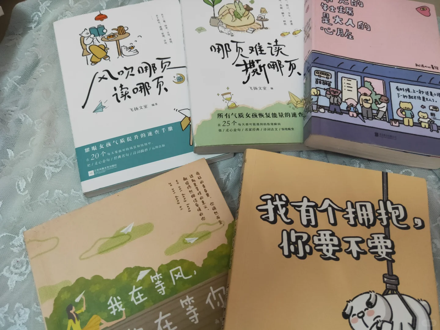 这本书真的值得冲！