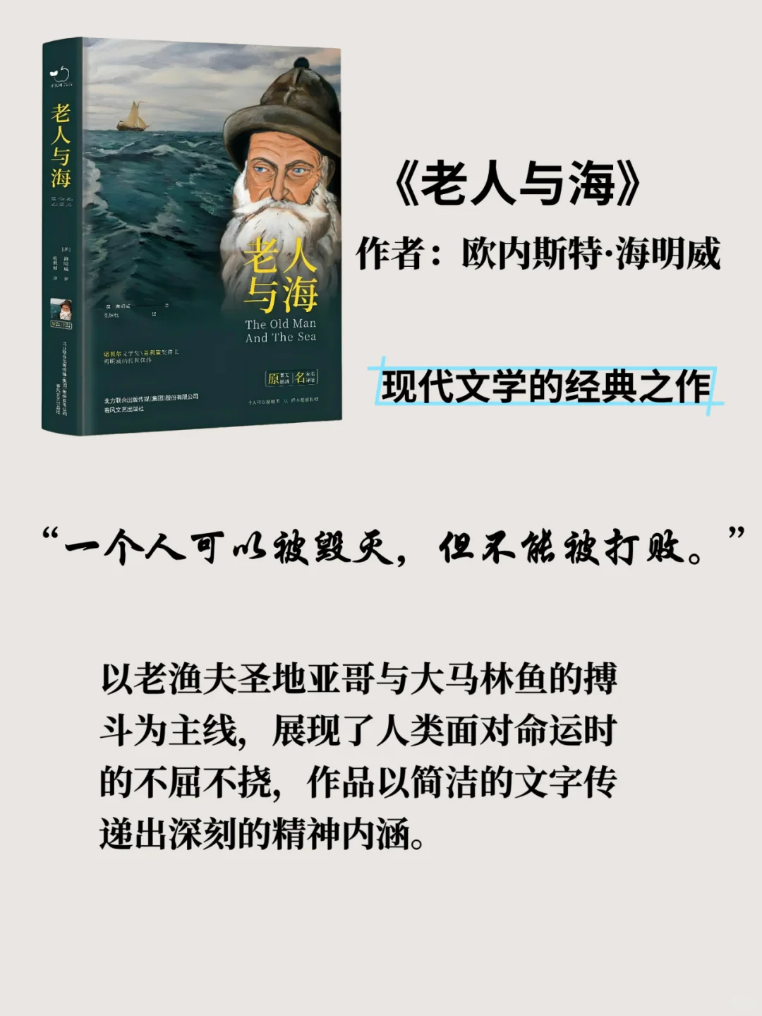 📚世界公认的十大名著，人生至少读一次✨