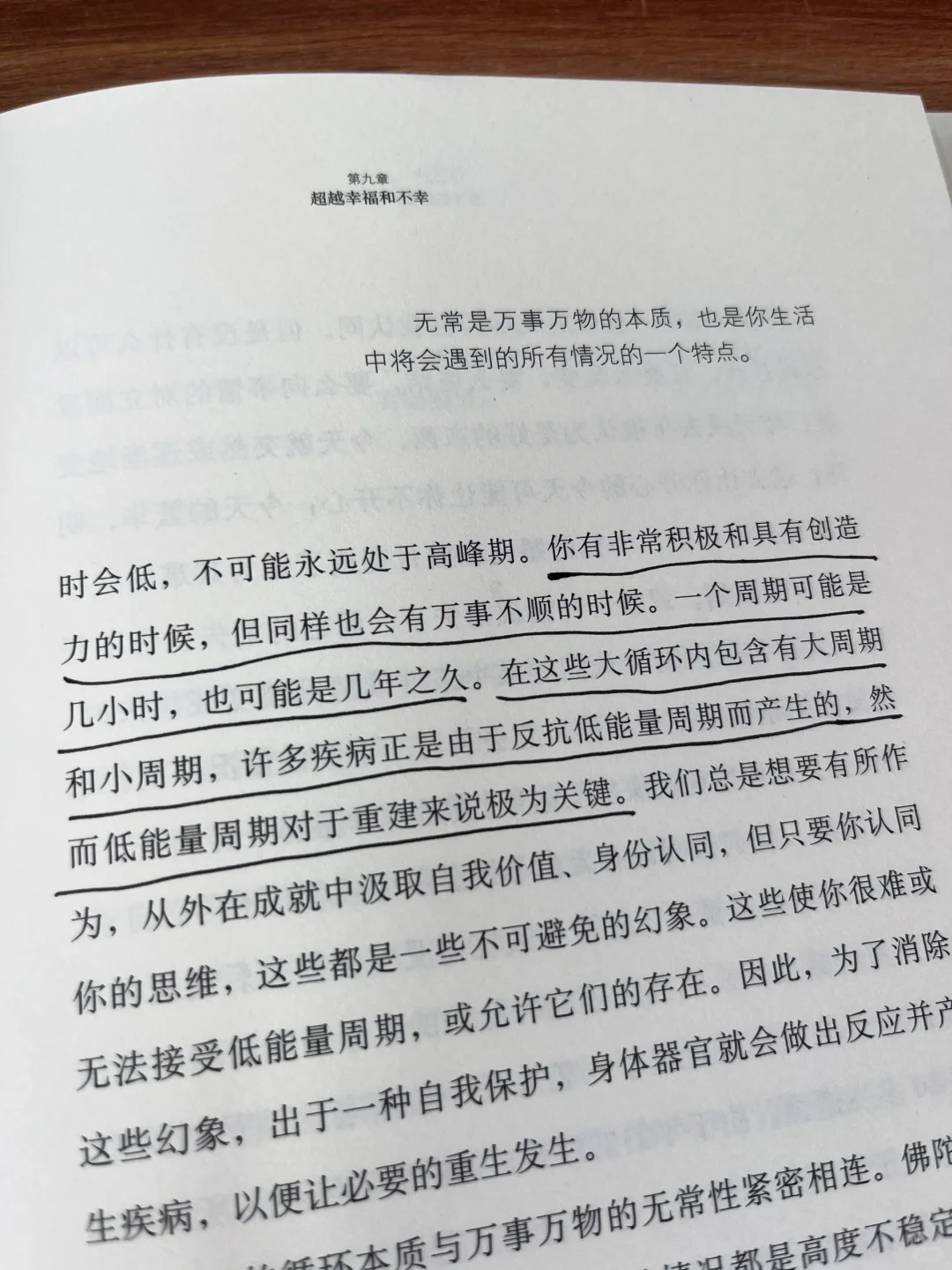 看了三遍的书，强烈推荐给大家！