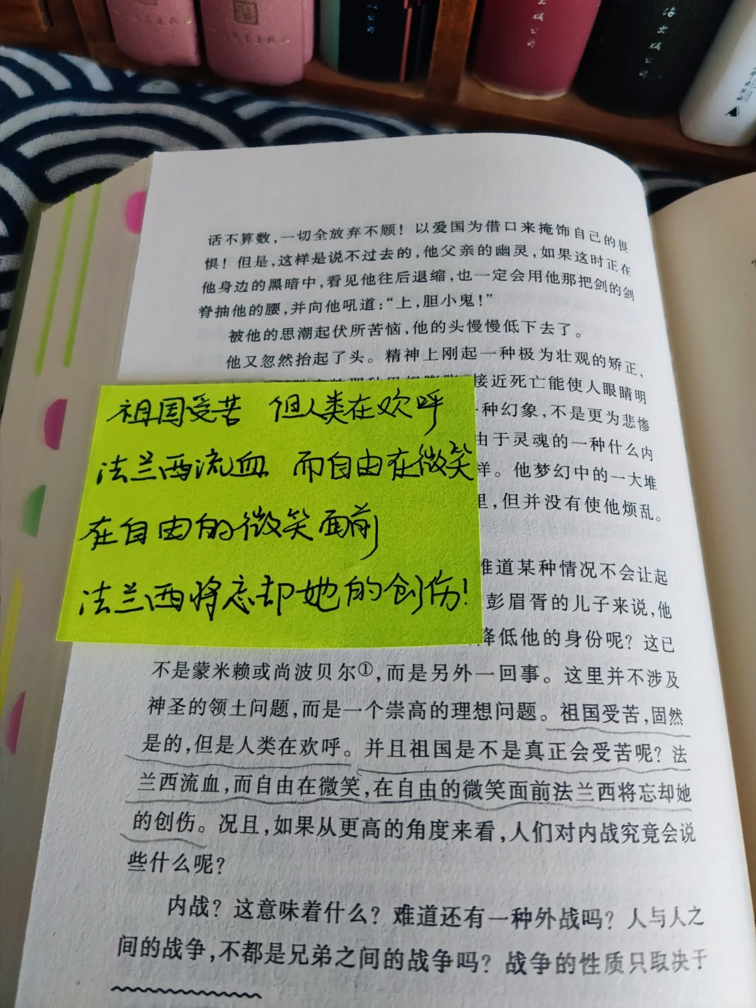 被伟大的灵魂彻底震撼——《悲惨世界》