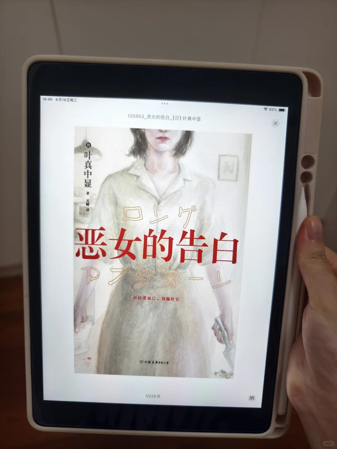 啊啊！挖到电子书界的哆啦A梦百宝袋📚✨