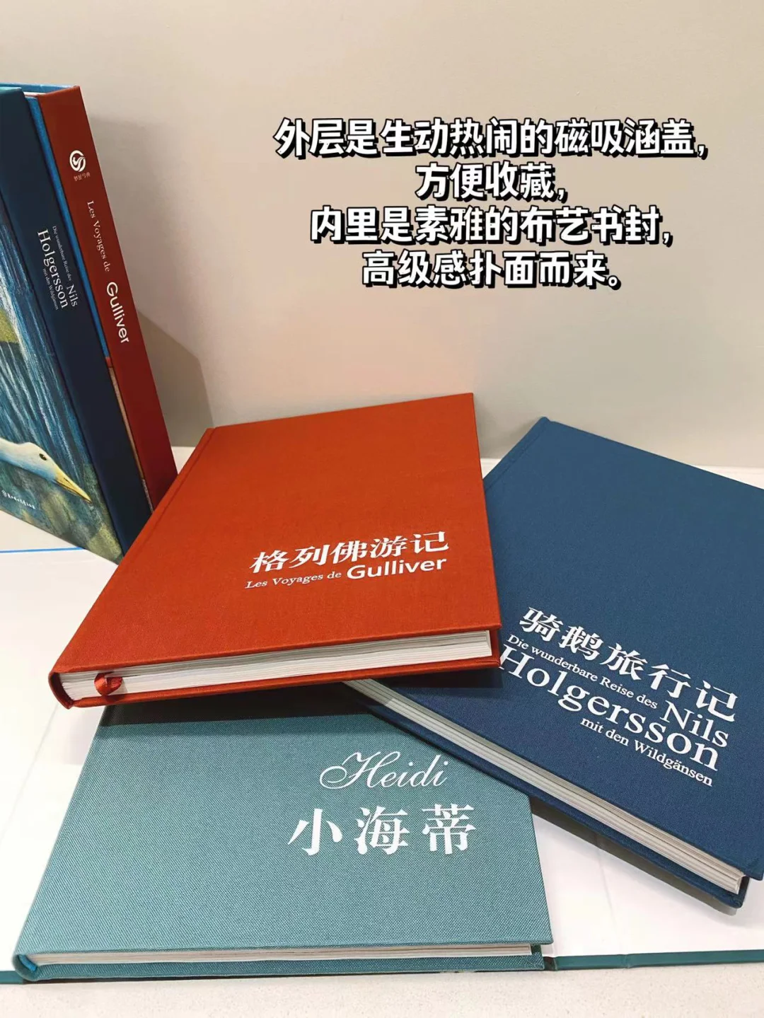 8-14岁小学生必读经典世界名著🔥不踩雷