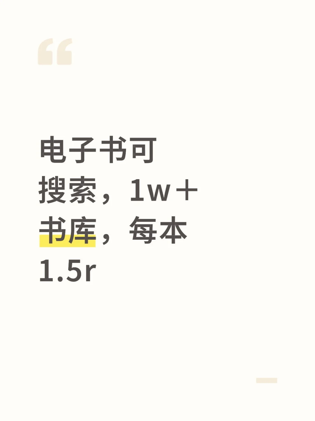 需要电子书的看看啦