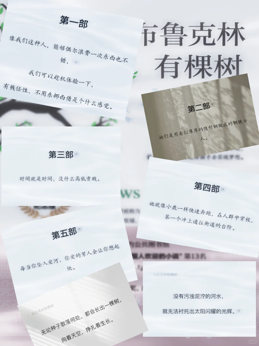 励志又治愈的一本书，走过百年，依然震撼！