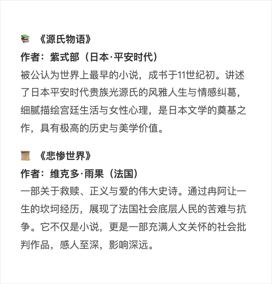 你的世界《四大名著》会是哪几本？
