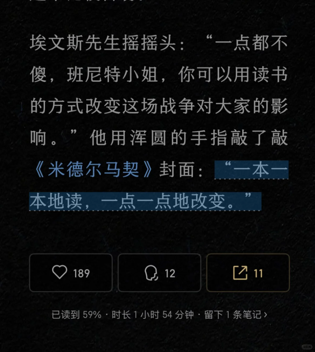 2025即将过半，你读了哪些好书