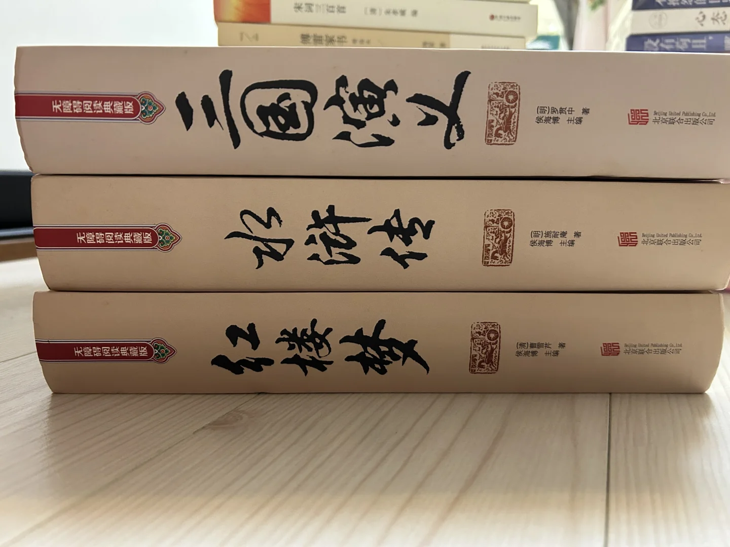 出！