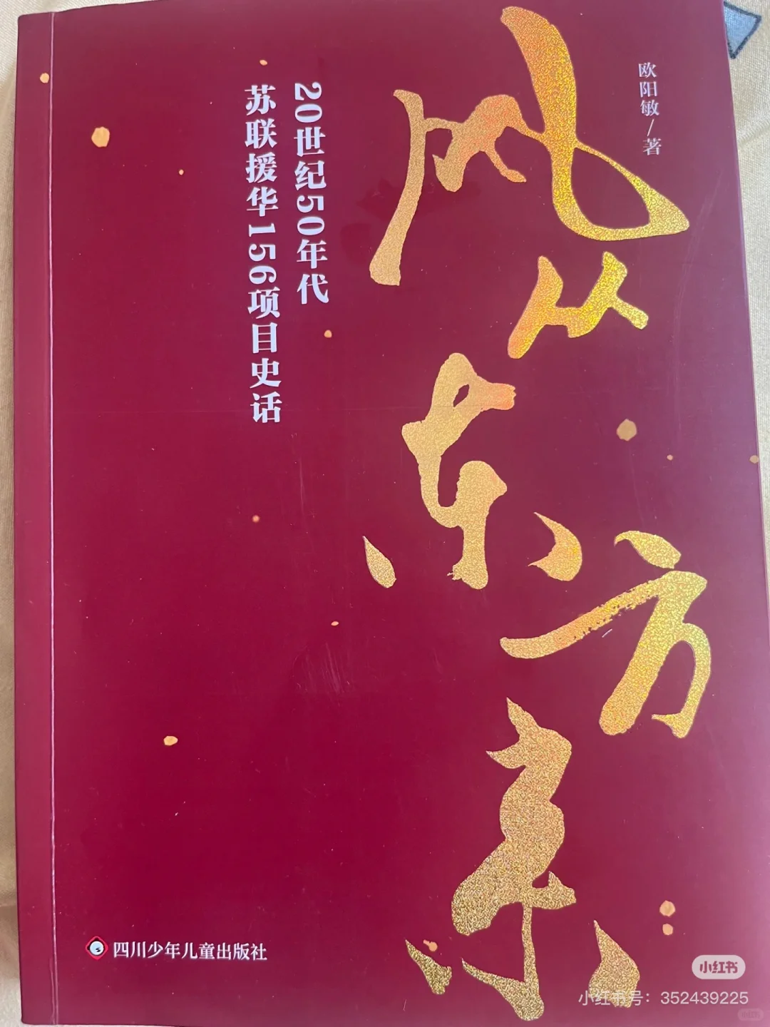 我猜ch的都想收藏这本书