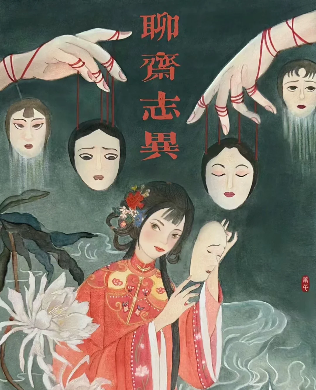 💡这些名著，你都读了嘛？🎯