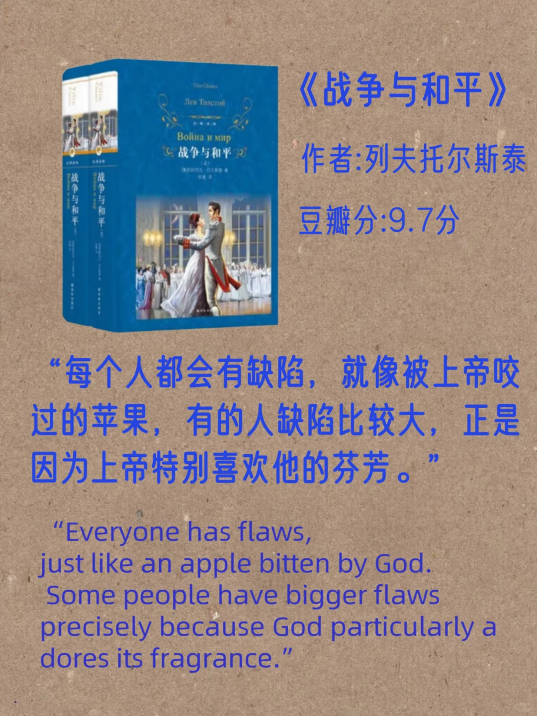 🎉世界公认的十本顶级文学巨著📕
