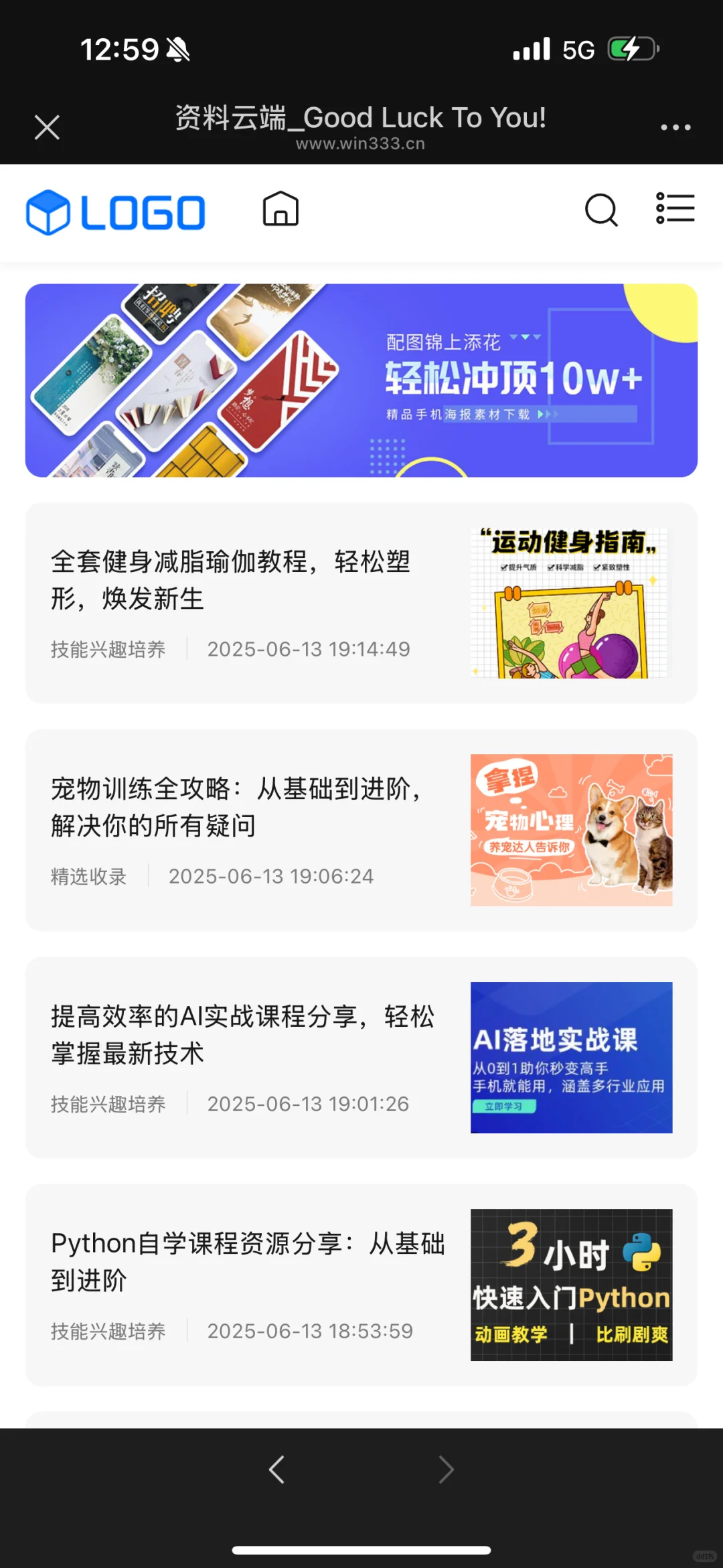 免费白嫖的电子书资源网站