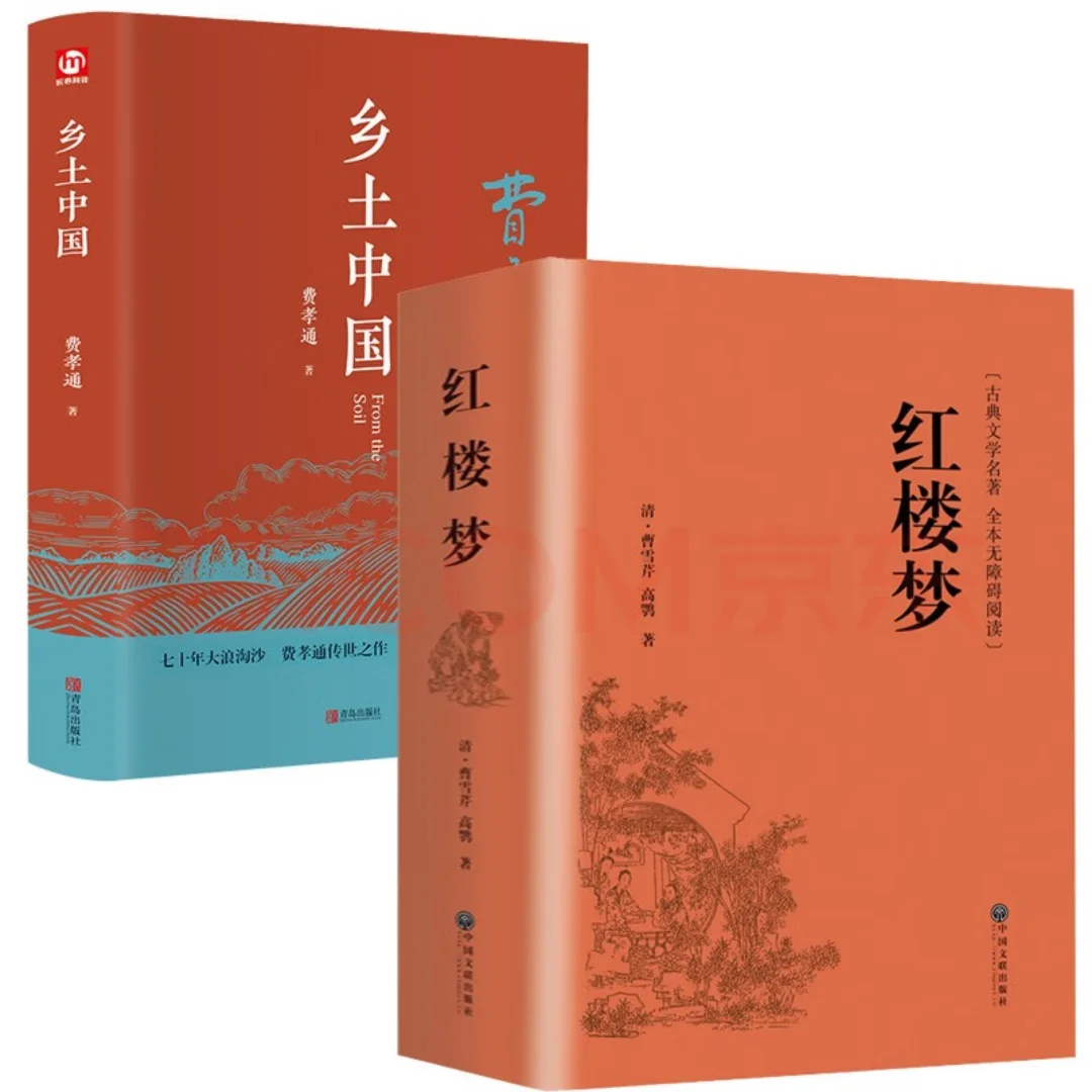 高一名著应该买哪个版本