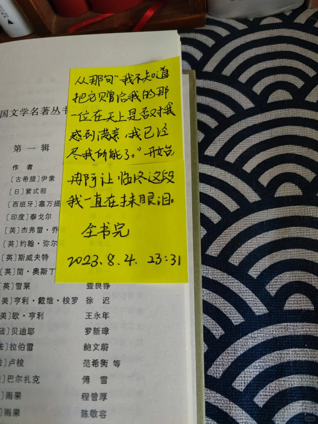被伟大的灵魂彻底震撼——《悲惨世界》
