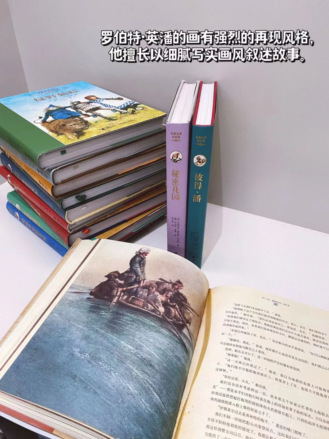 8-14岁小学生必读经典世界名著🔥不踩雷