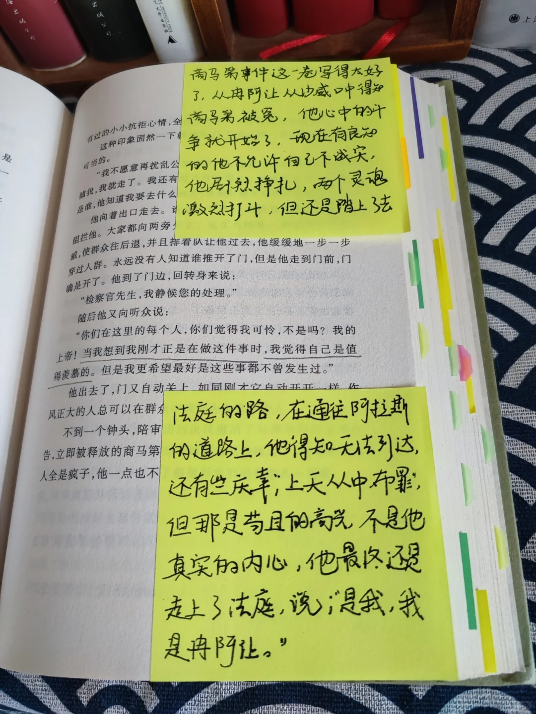 被伟大的灵魂彻底震撼——《悲惨世界》