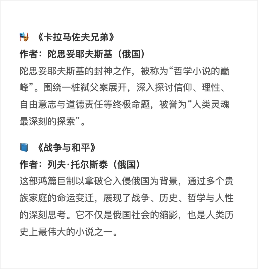 你的世界《四大名著》会是哪几本？