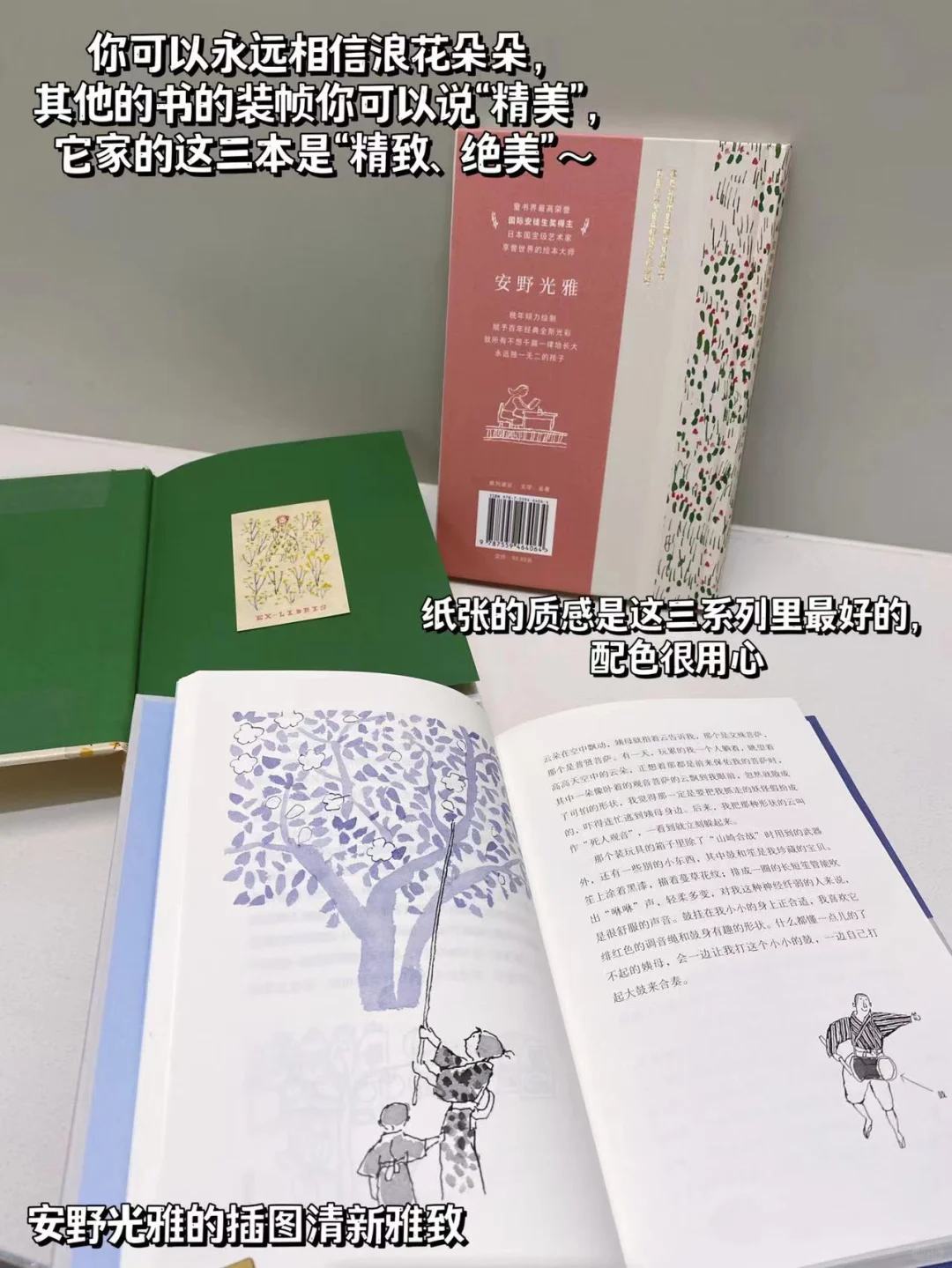8-14岁小学生必读经典世界名著🔥不踩雷