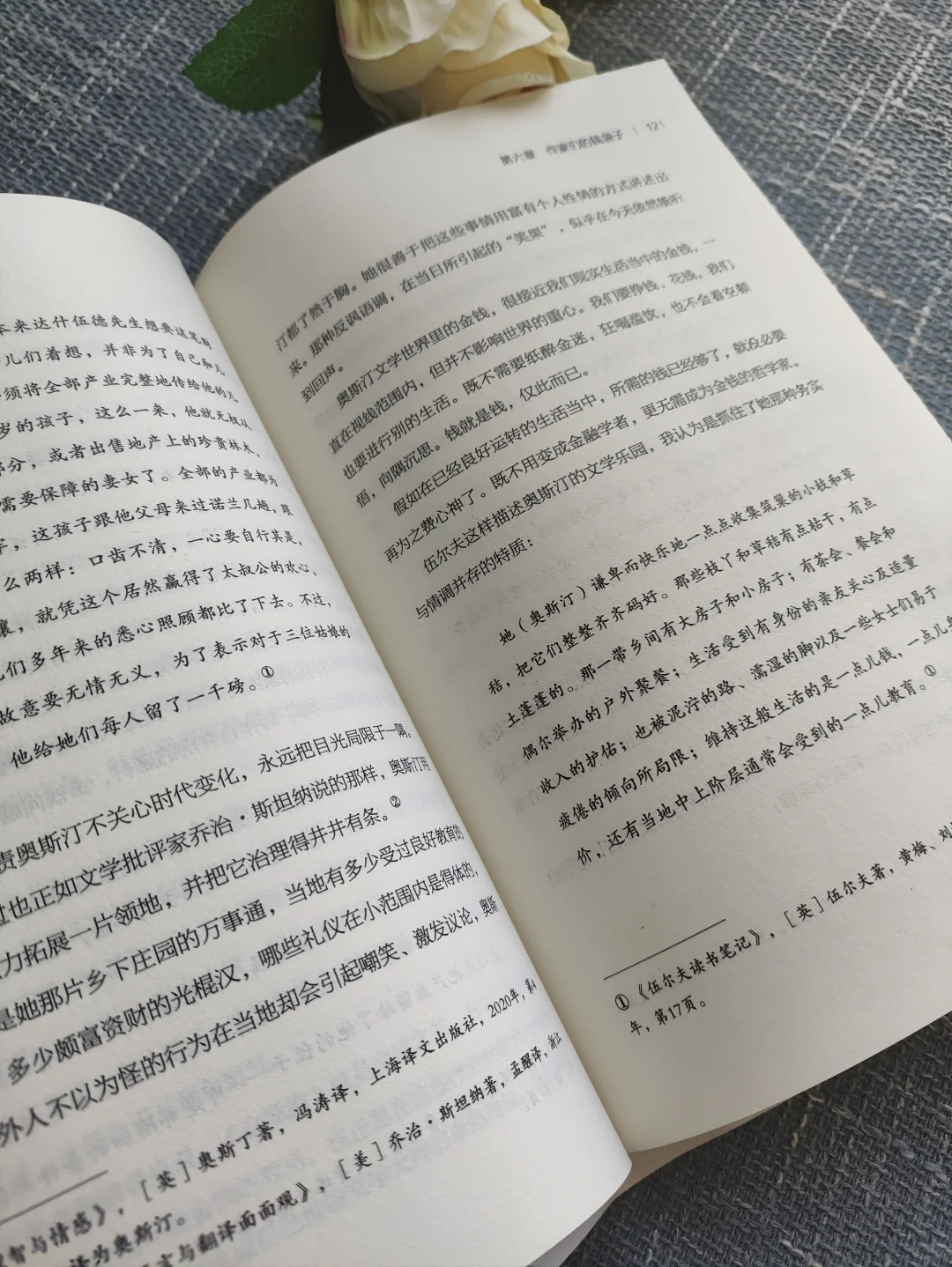 看完这本书，我彻底爱上了读经典名著💖