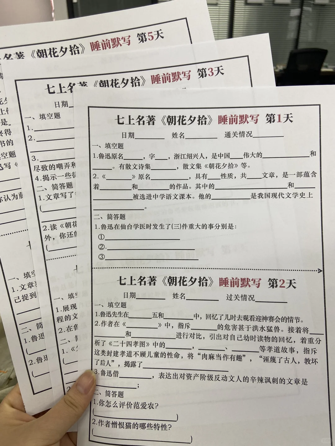 25小升初必读名著，上初中前至少要看完一半