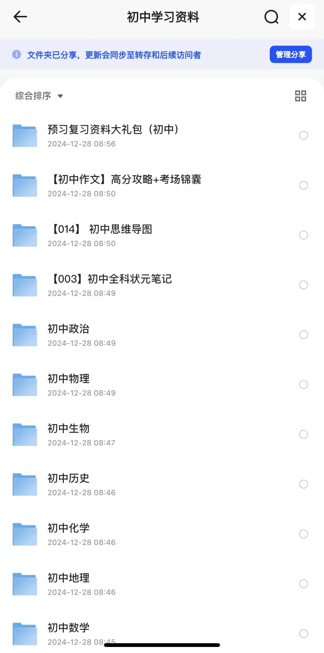 免费白嫖的电子书资源网站