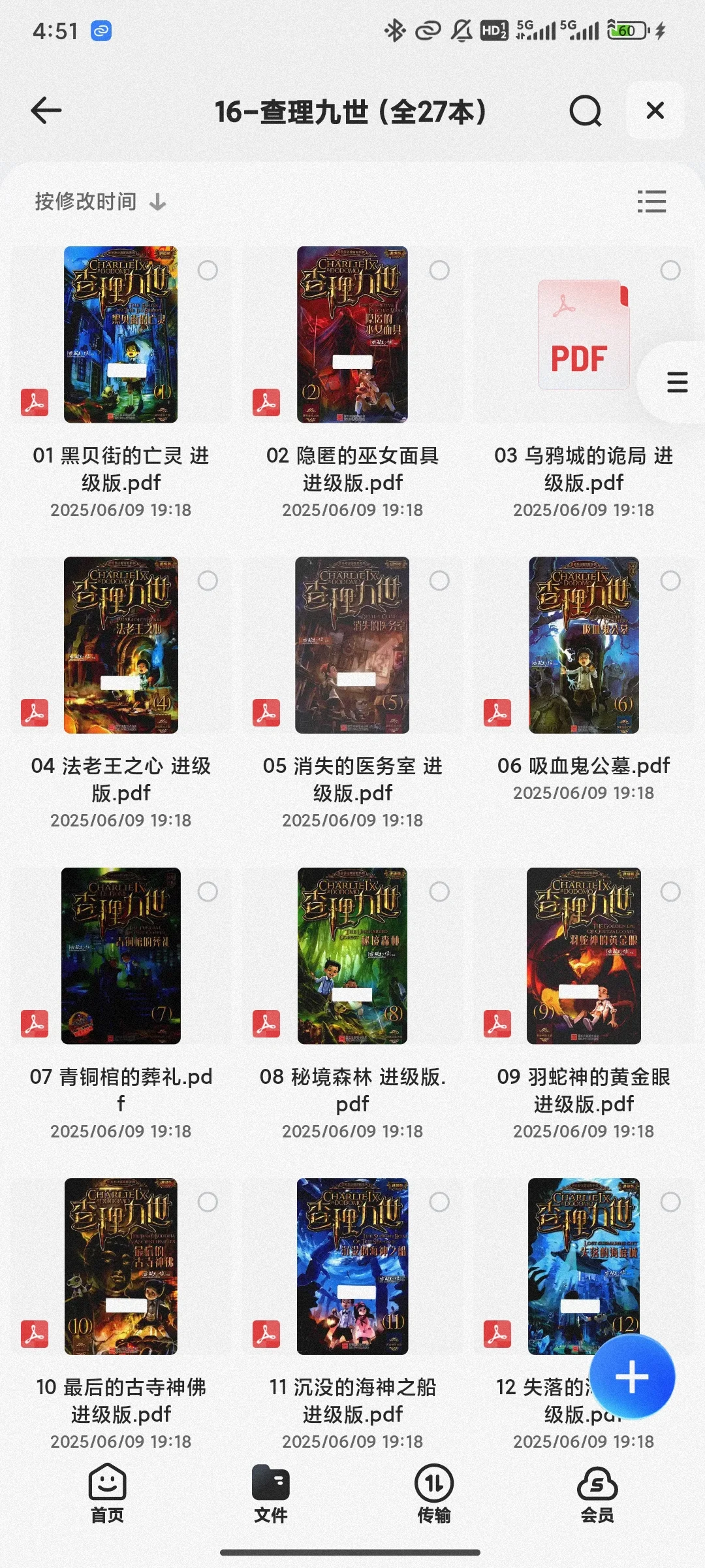查理九世资源整理