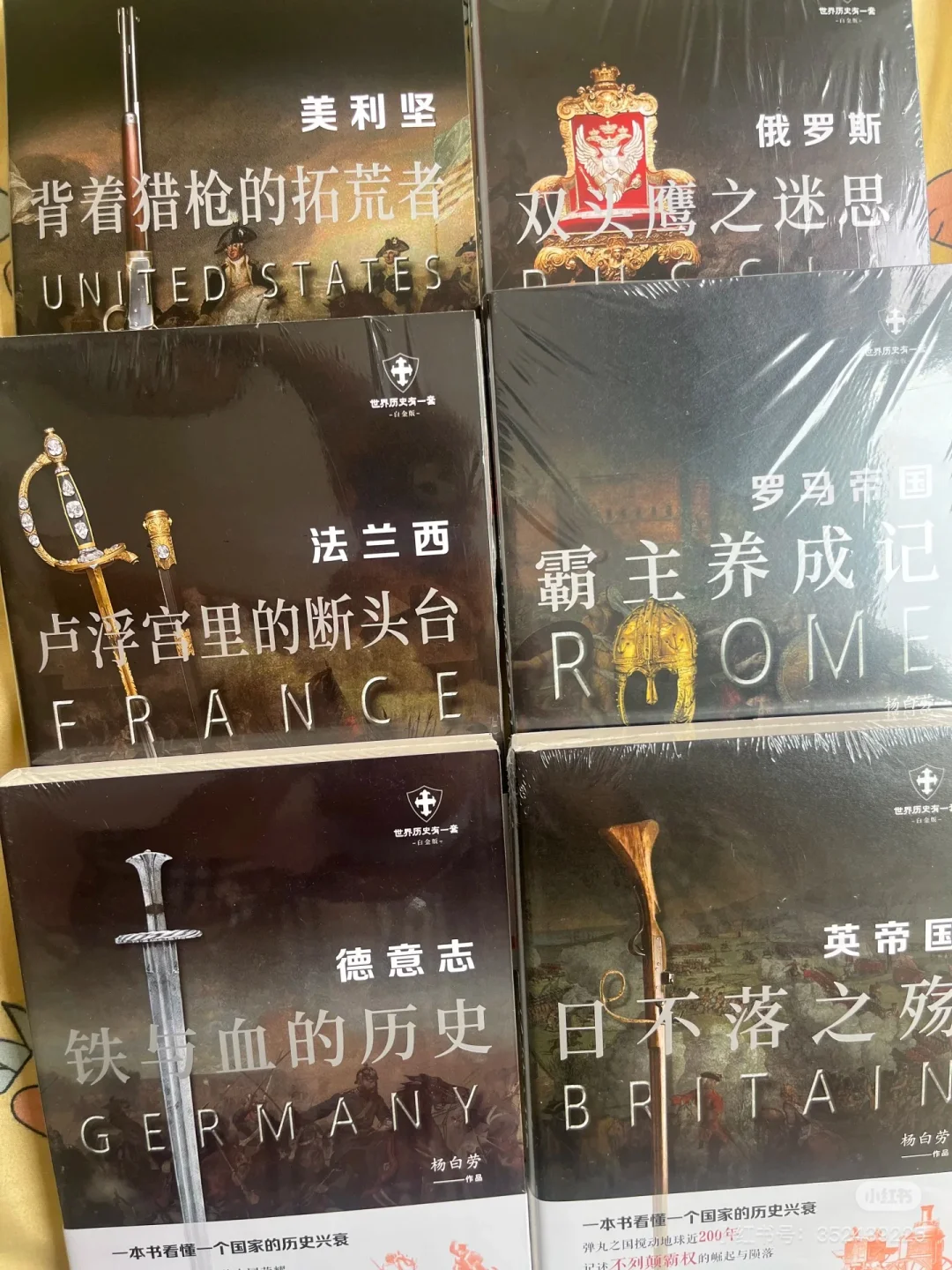 我猜ch的都想收藏这本书