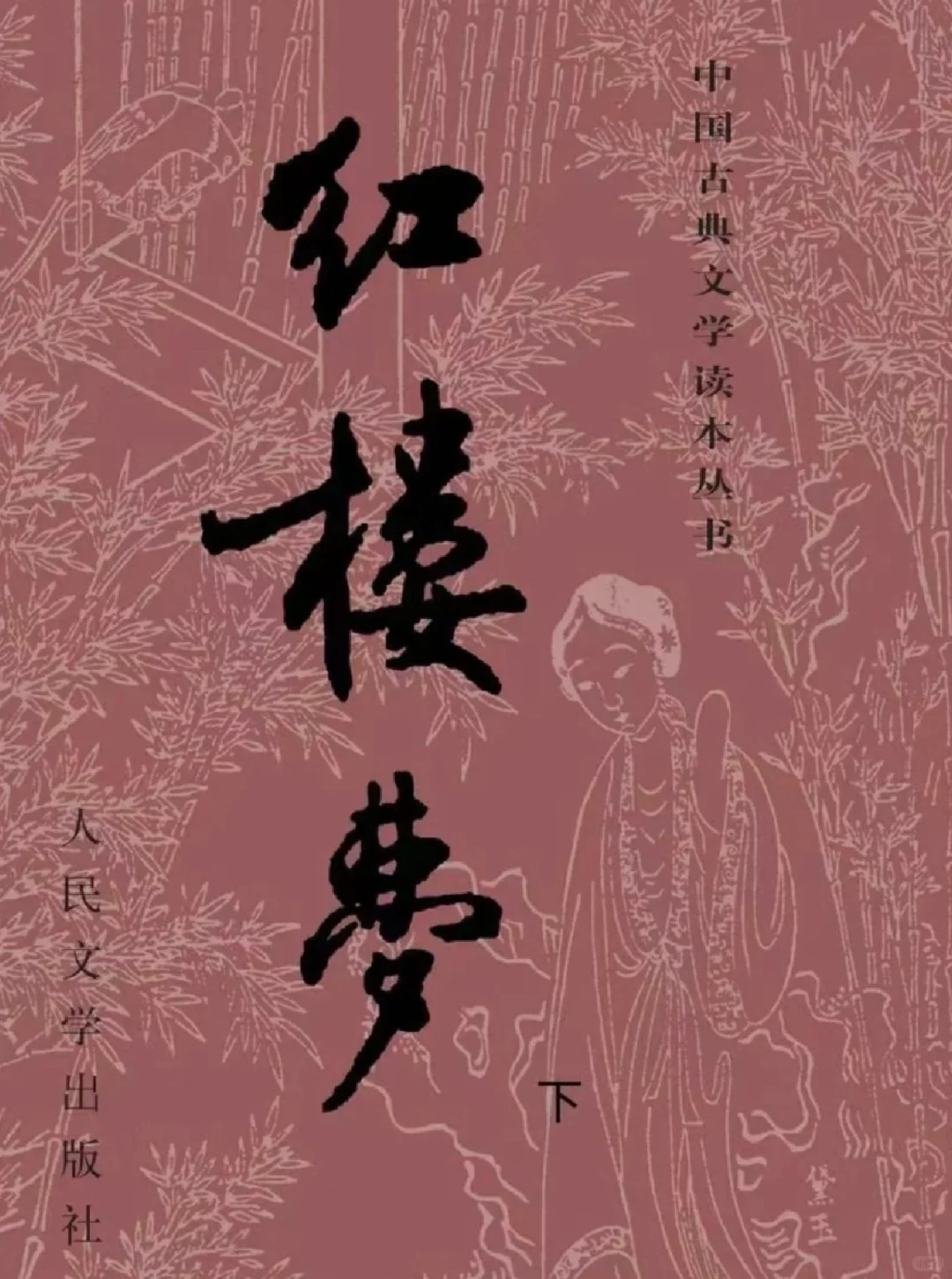 💡这些名著，你都读了嘛？🎯